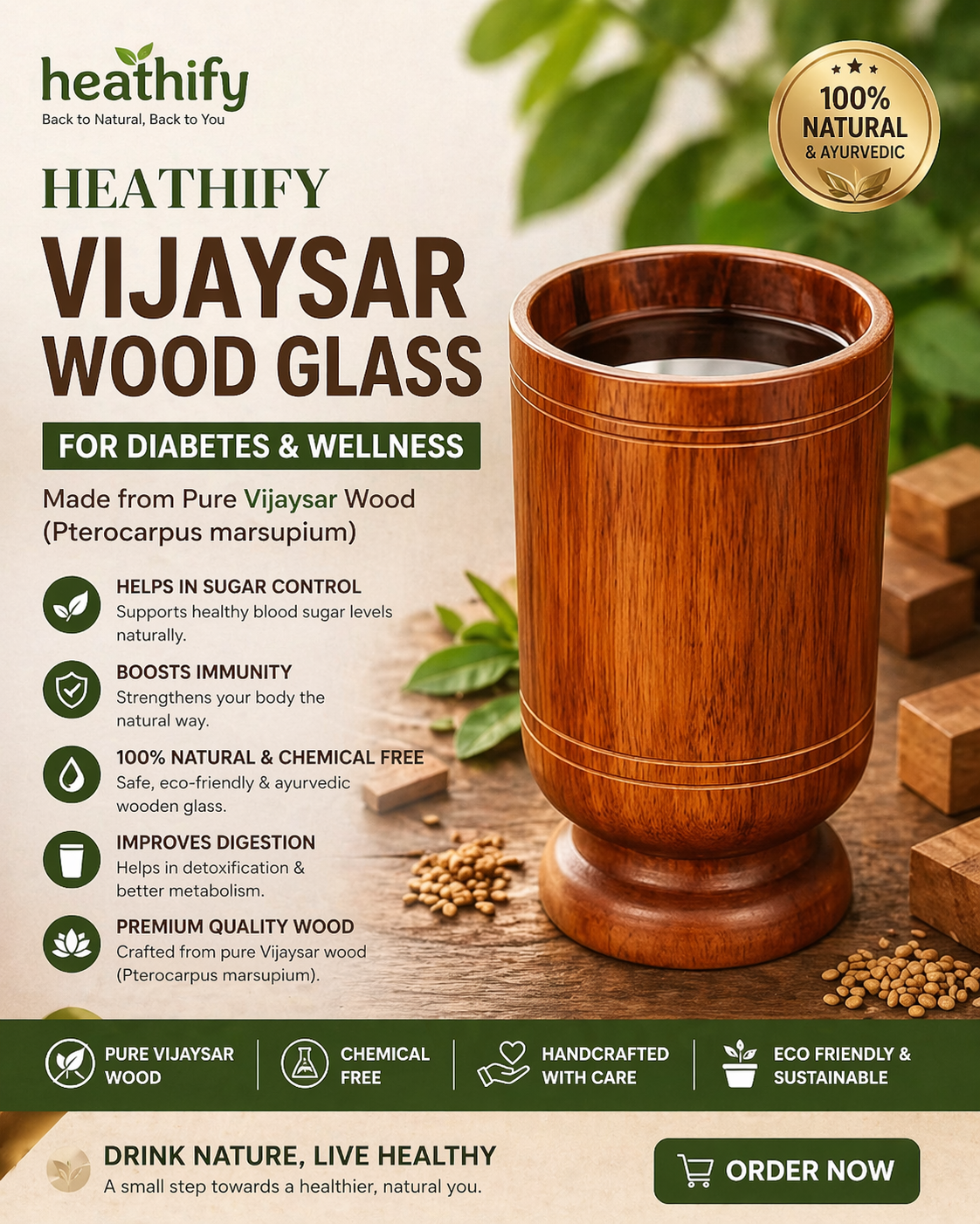 🌿 Herbal Wooden Tumbler | Natural Wellness Drink Cup 🪵